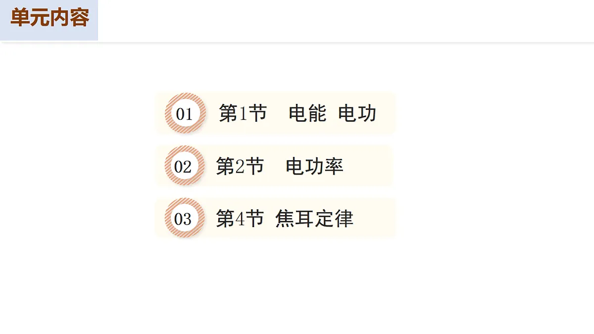 17385161第2页