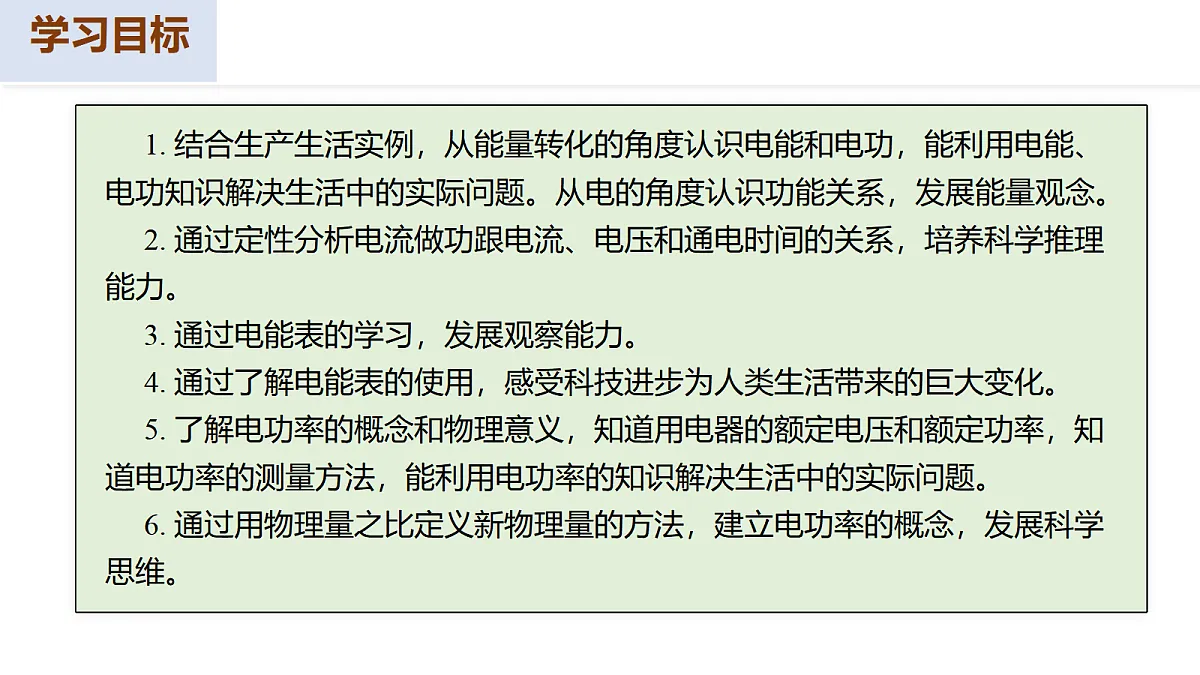 17385161第3页