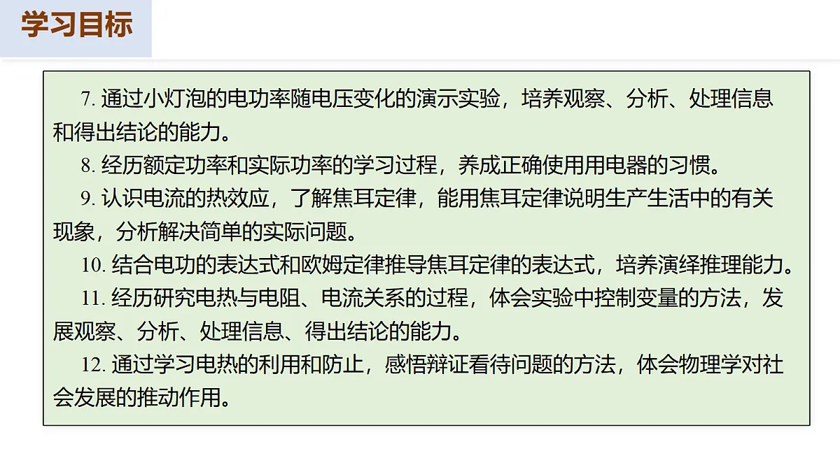 17385161第4页