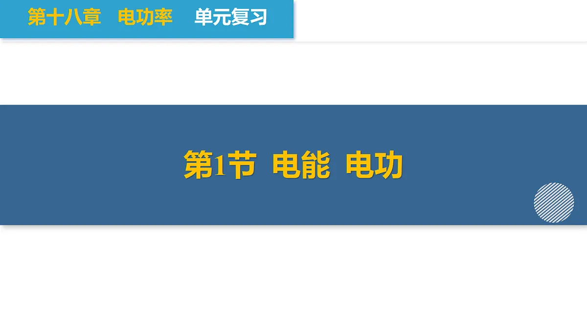 17385161第7页