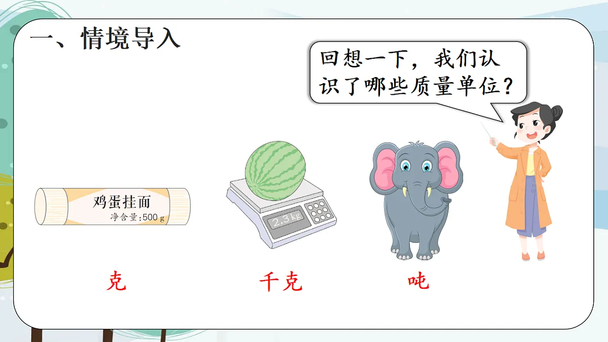 17385227第2页