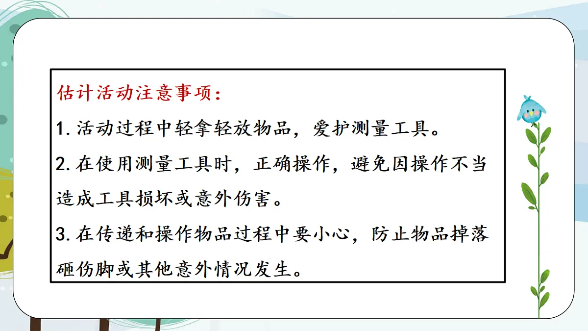 17385227第4页