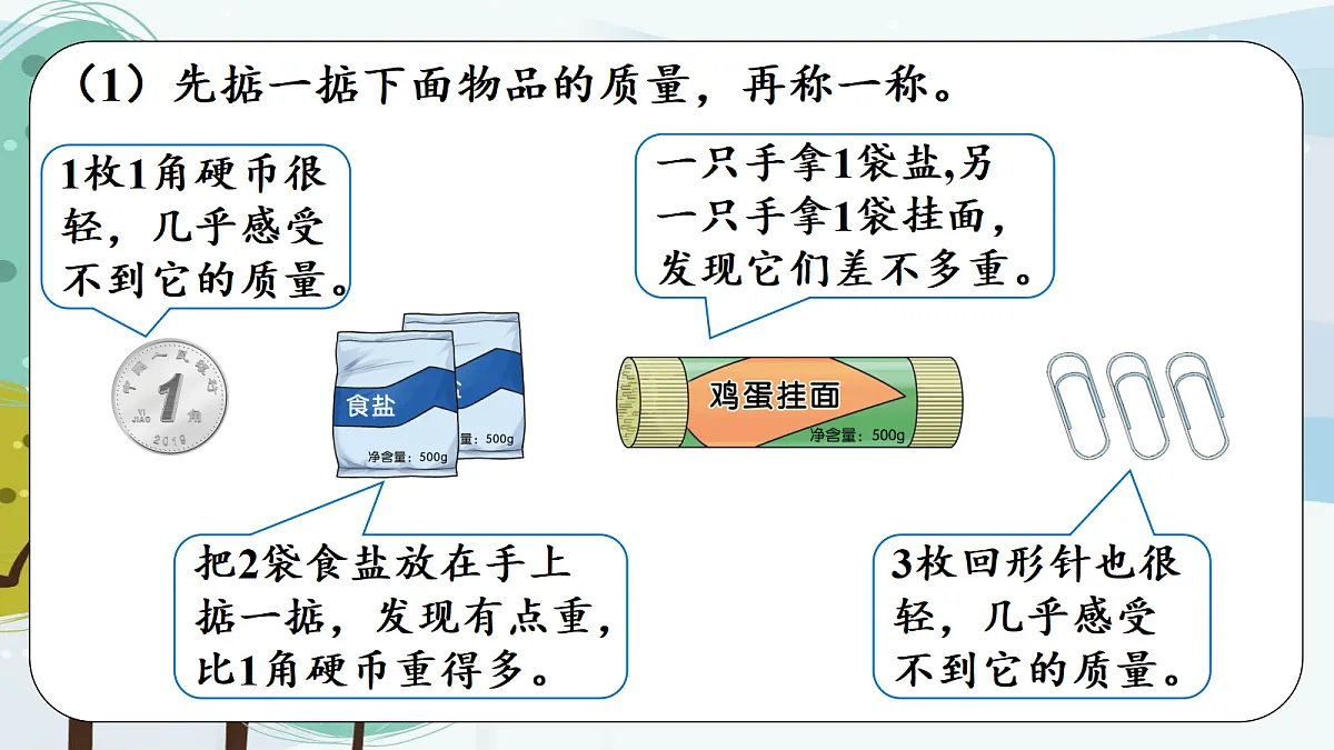 17385228第4页