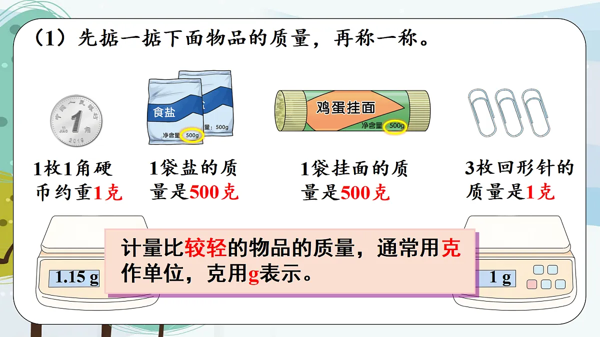 17385228第5页