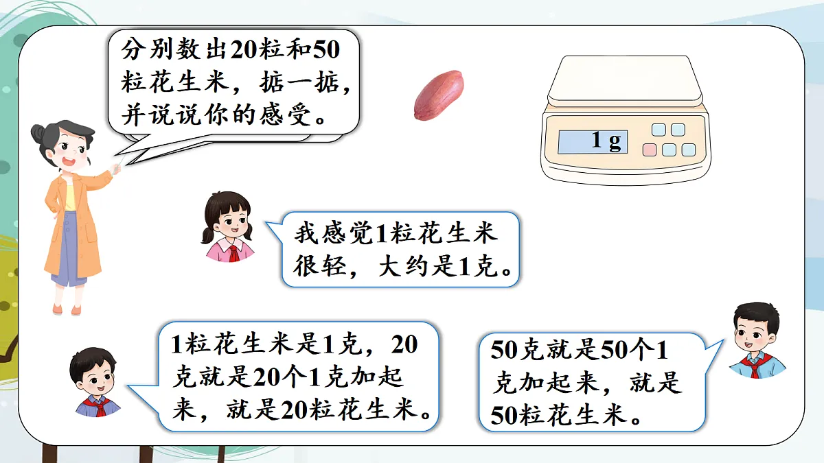 17385228第6页