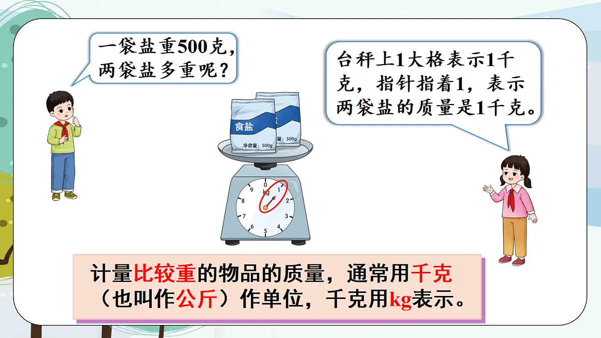17385228第7页