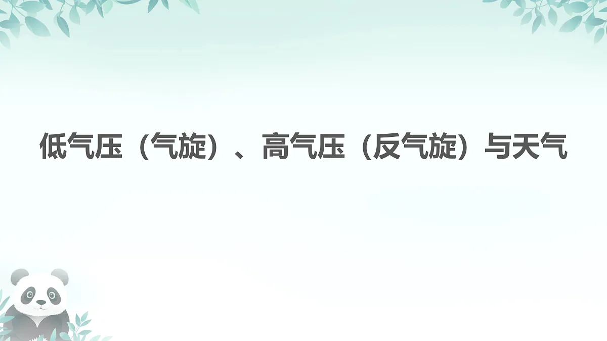 17385349第1页
