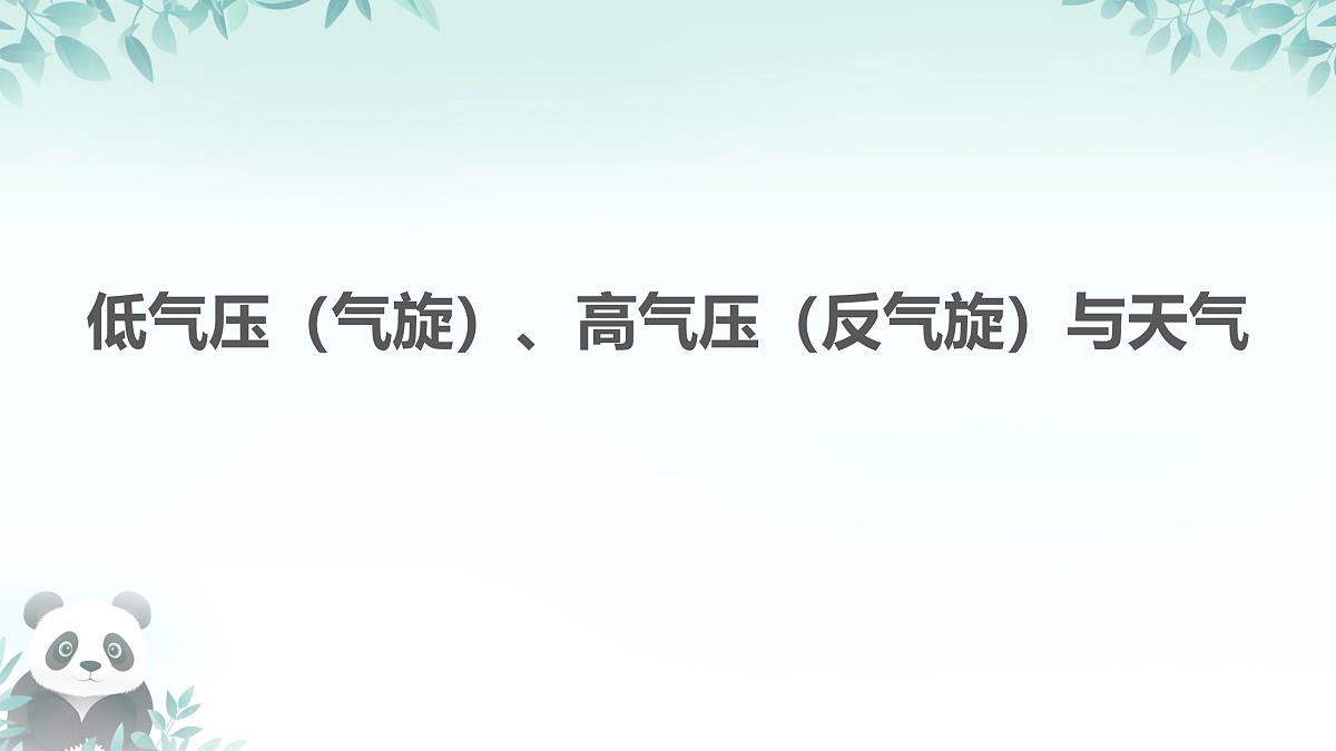 17385349第1页