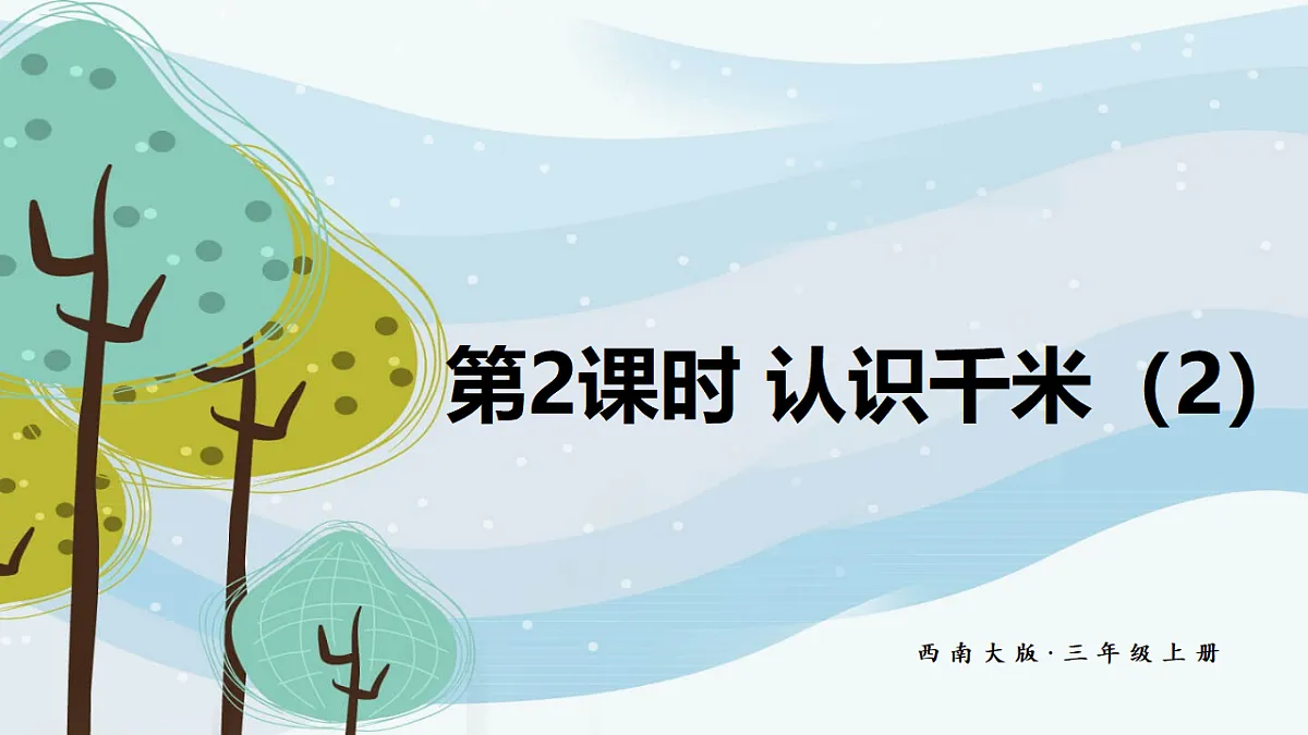 17385358第1页