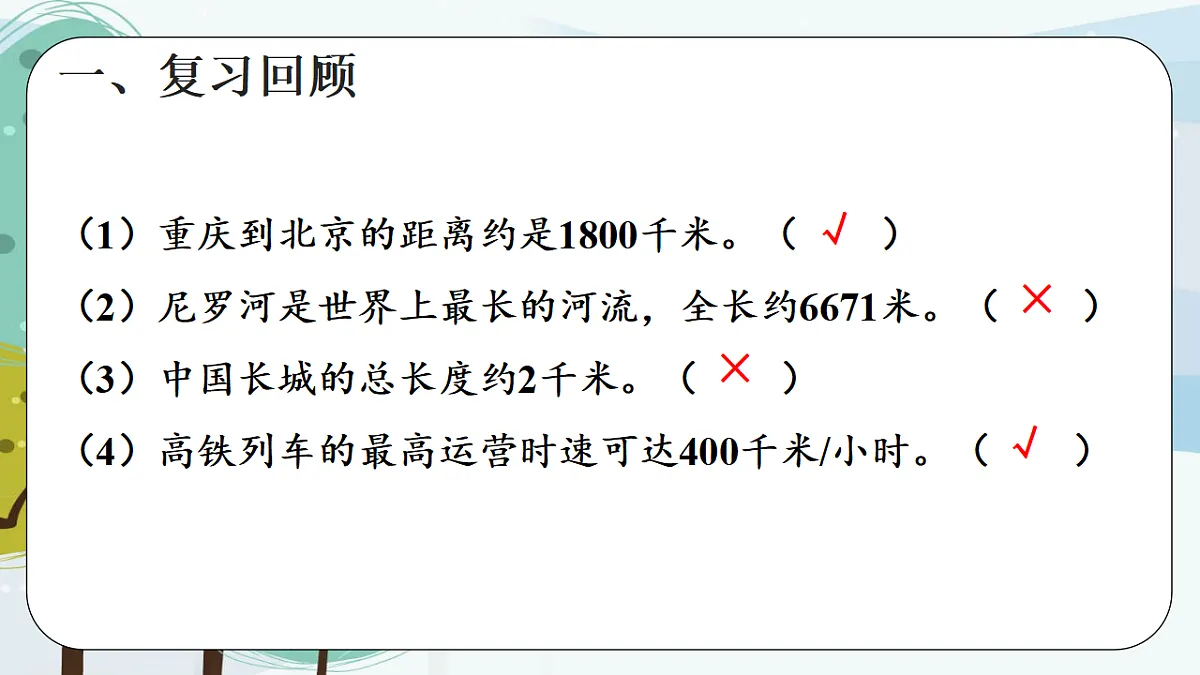 17385358第2页