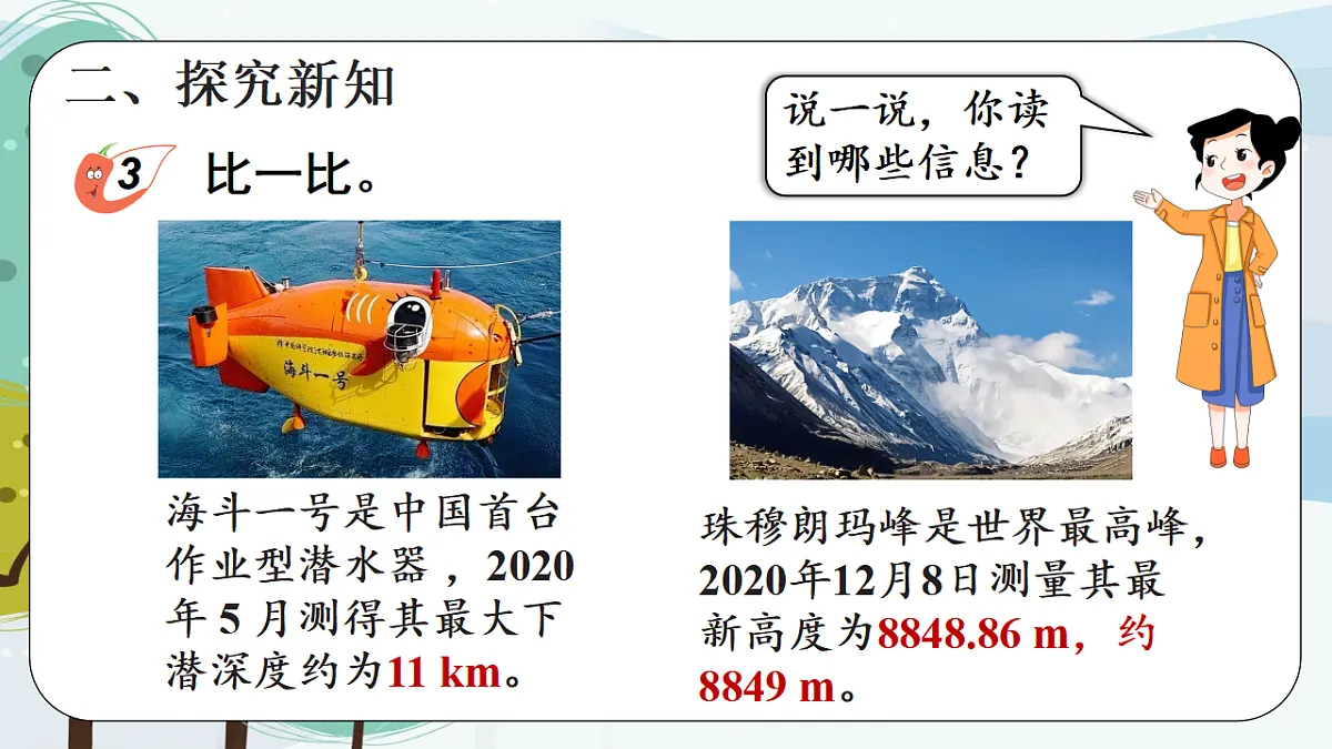 17385358第3页