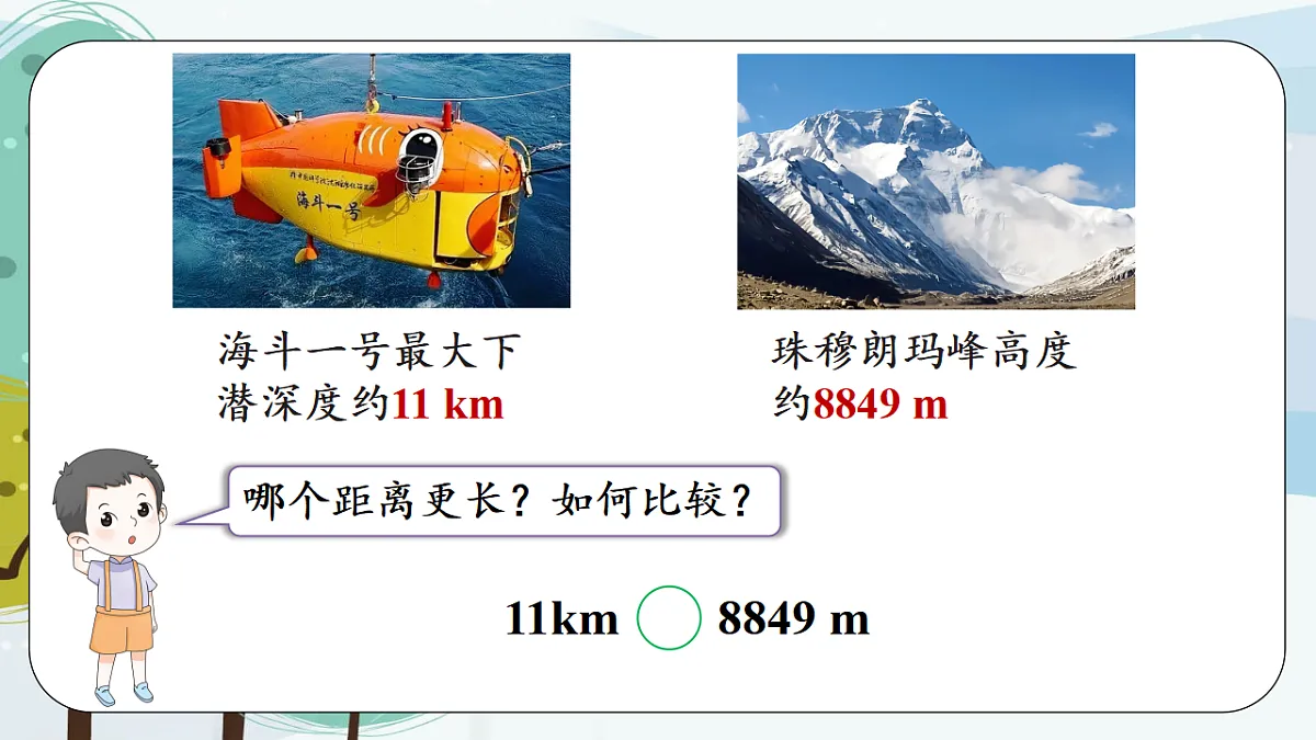 17385358第4页