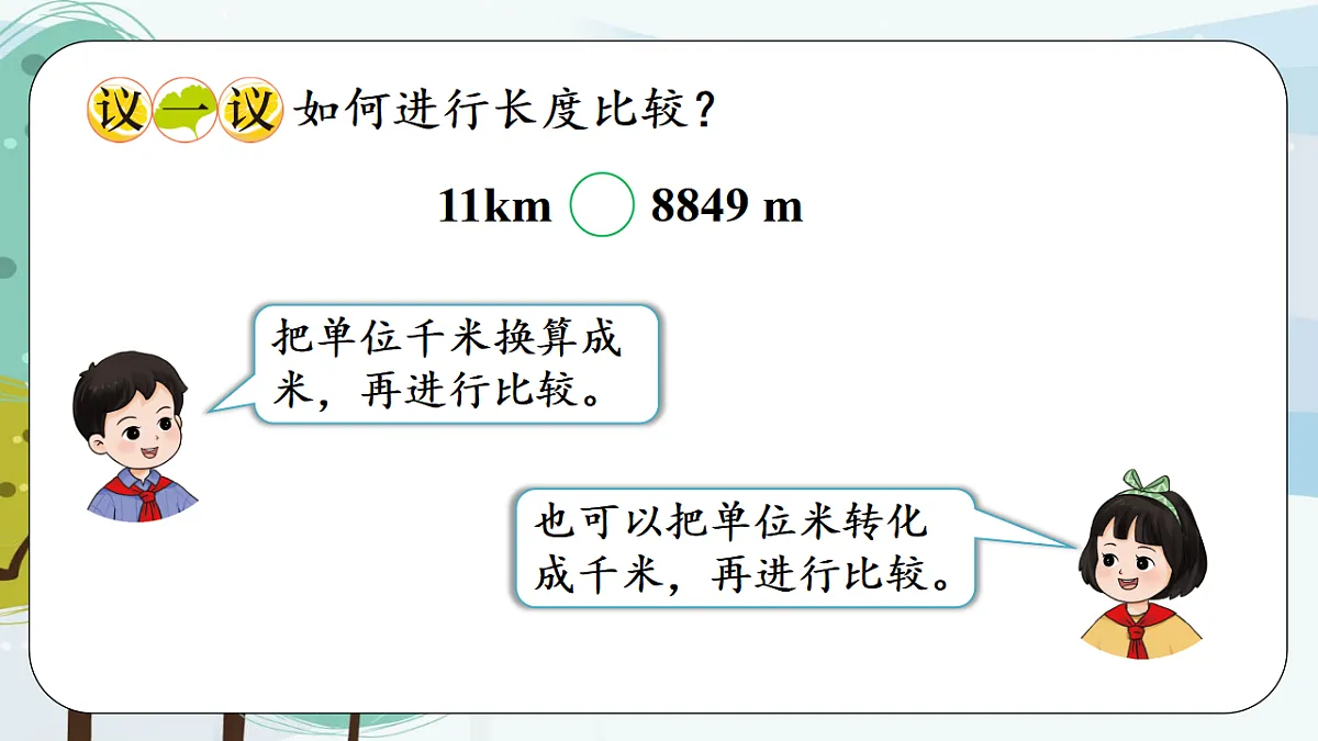 17385358第6页