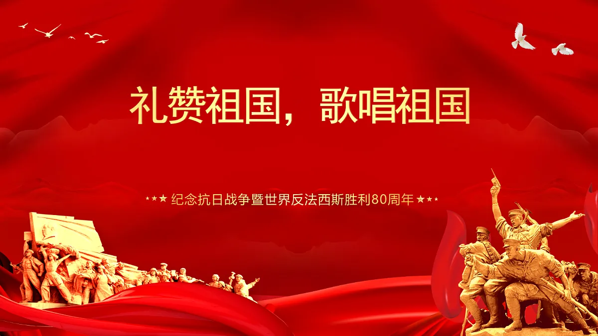 17385437第1页