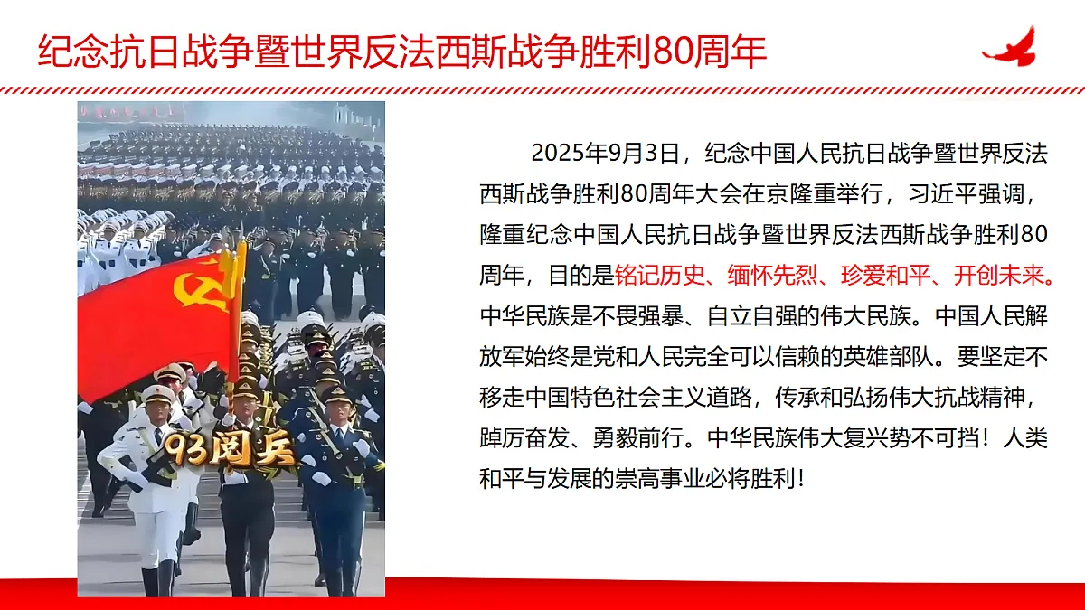 17385437第5页