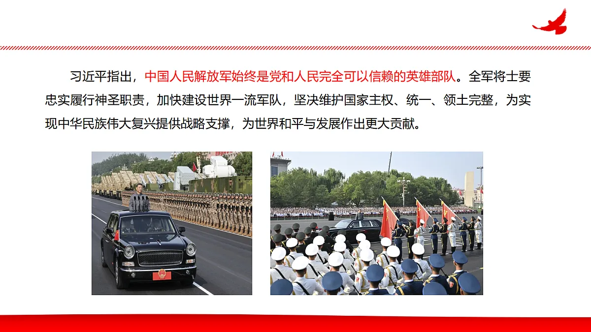 17385437第7页