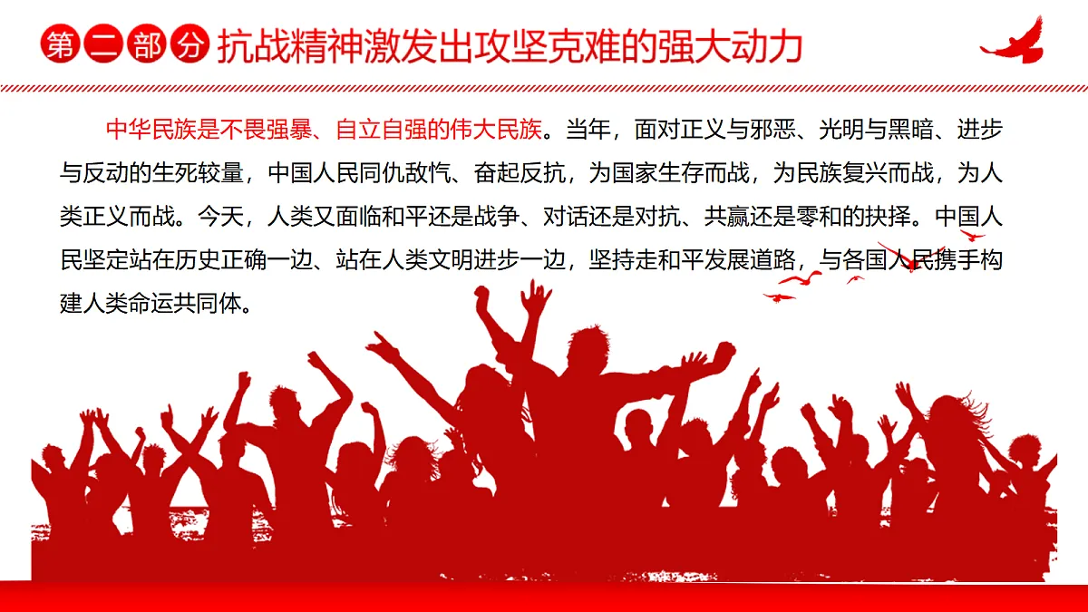 17385437第8页