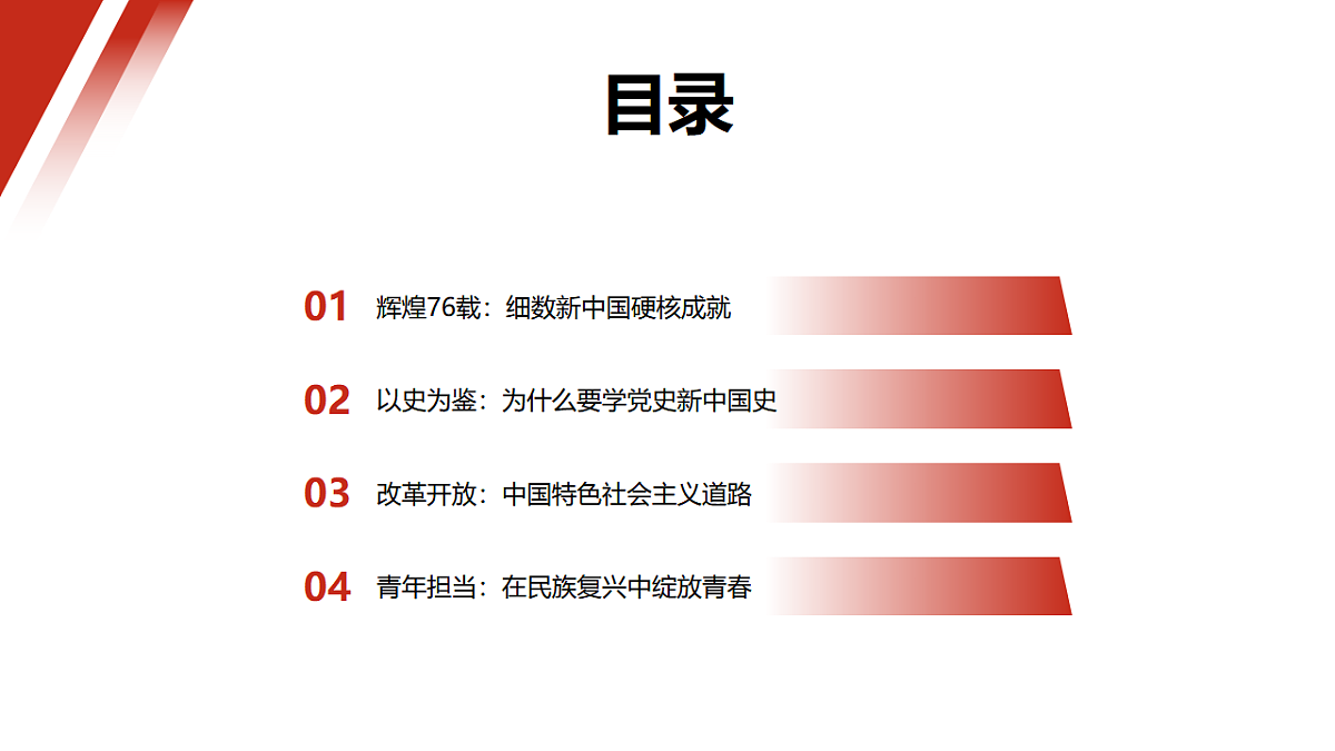 17385449第2页