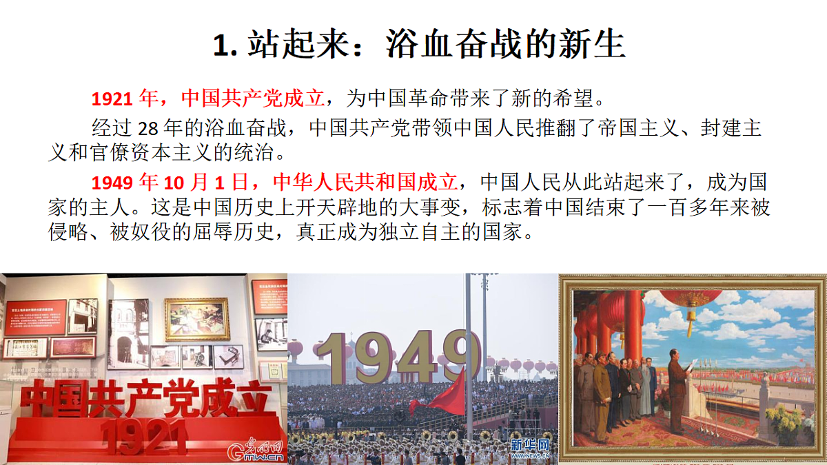 17385449第4页