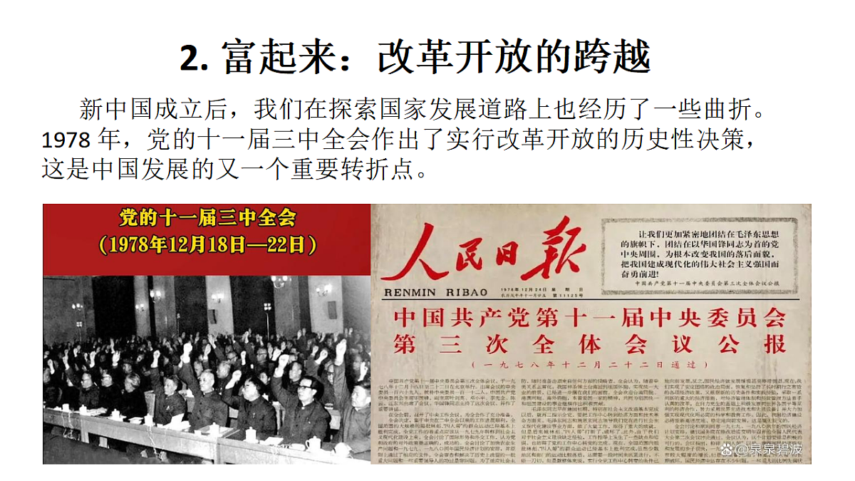 17385449第5页
