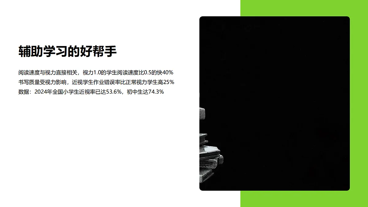 17385451第5页