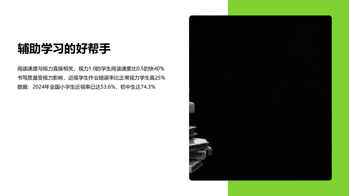 17385451第5页