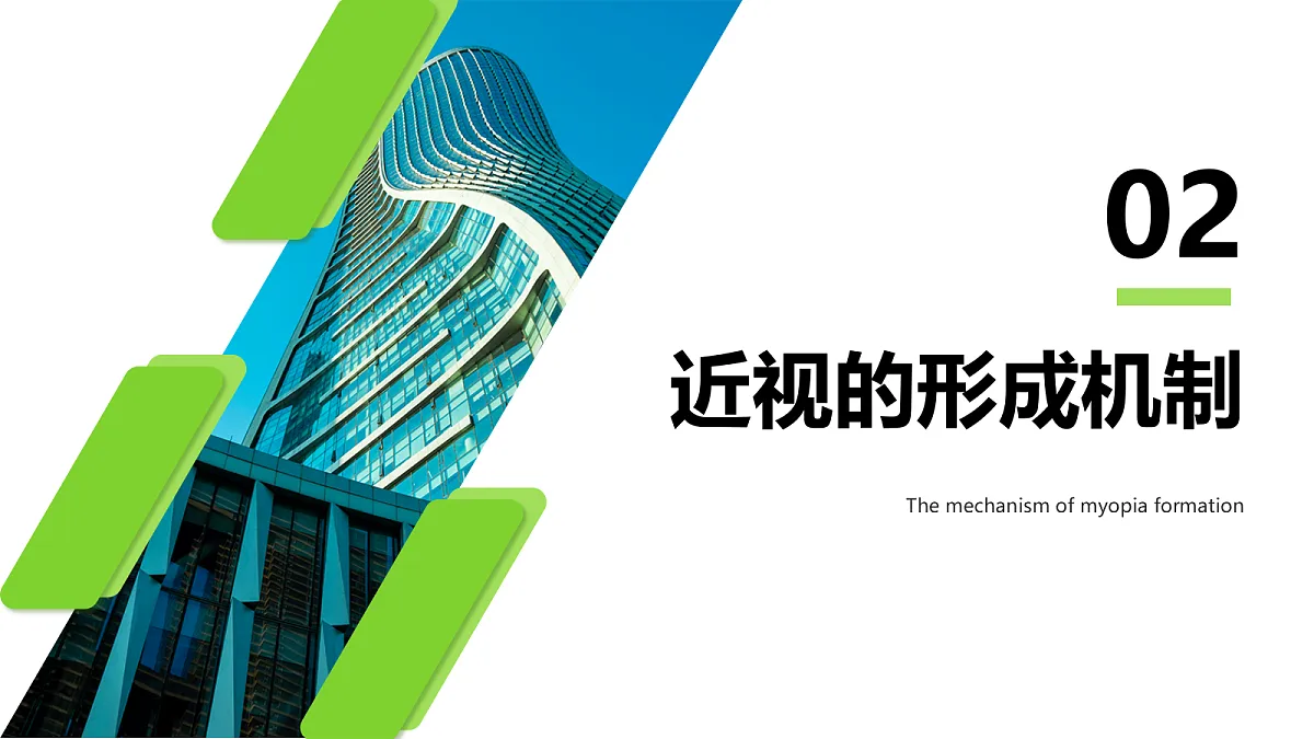 17385451第7页