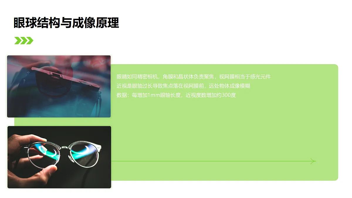 17385451第8页
