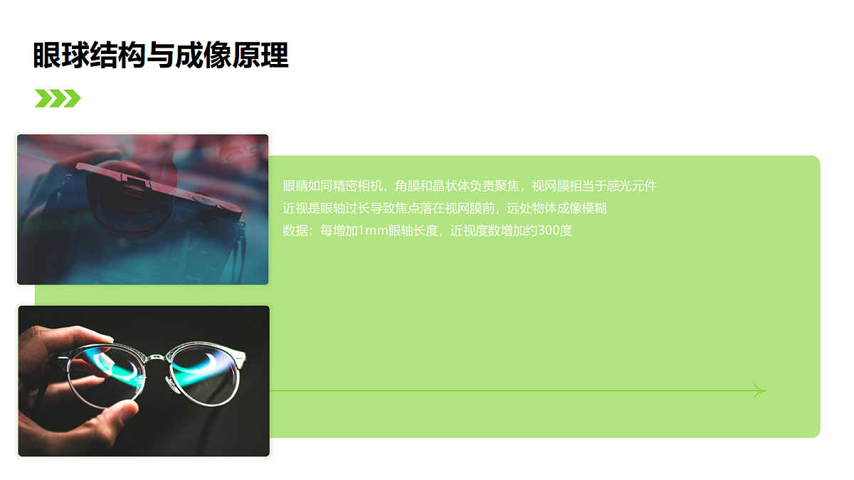 17385451第8页