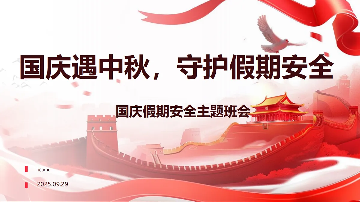 17385452第1页