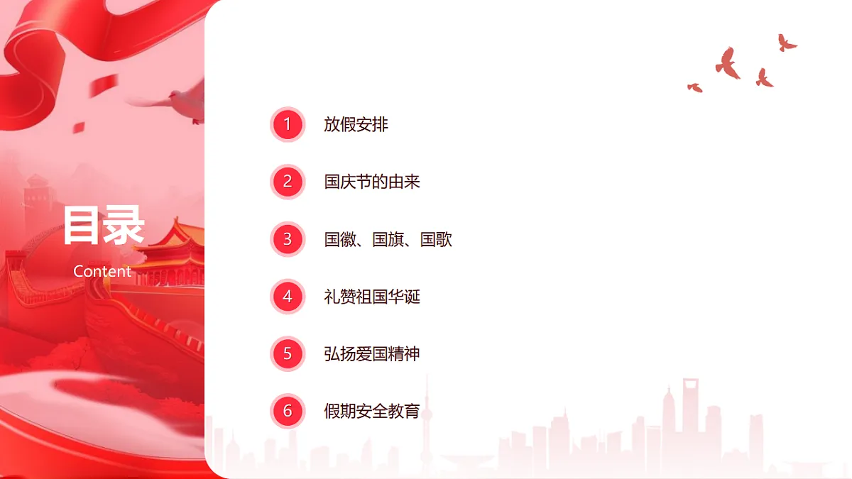 17385452第2页