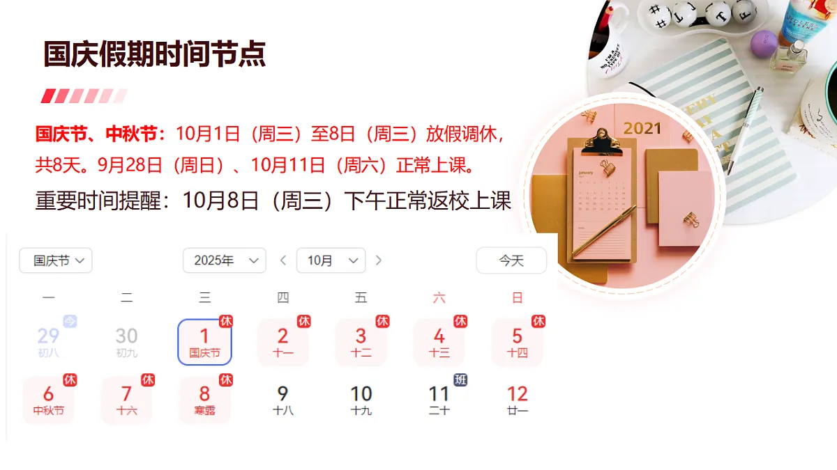 17385452第4页