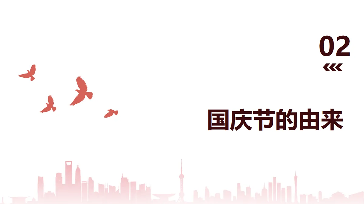 17385452第5页