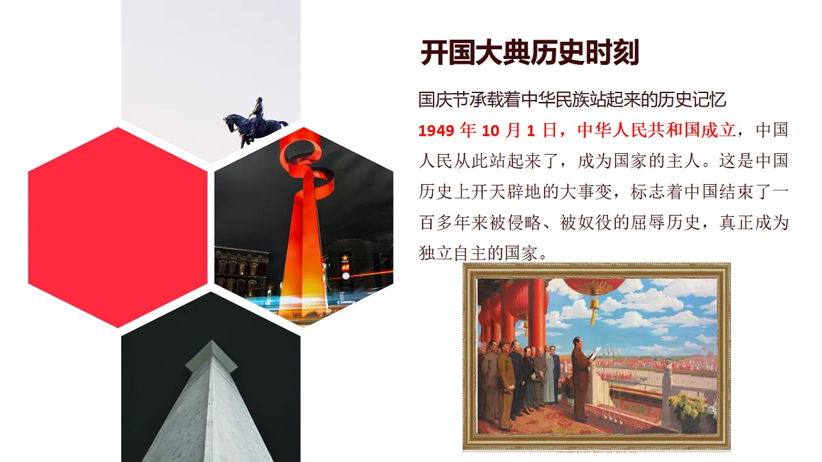17385452第6页