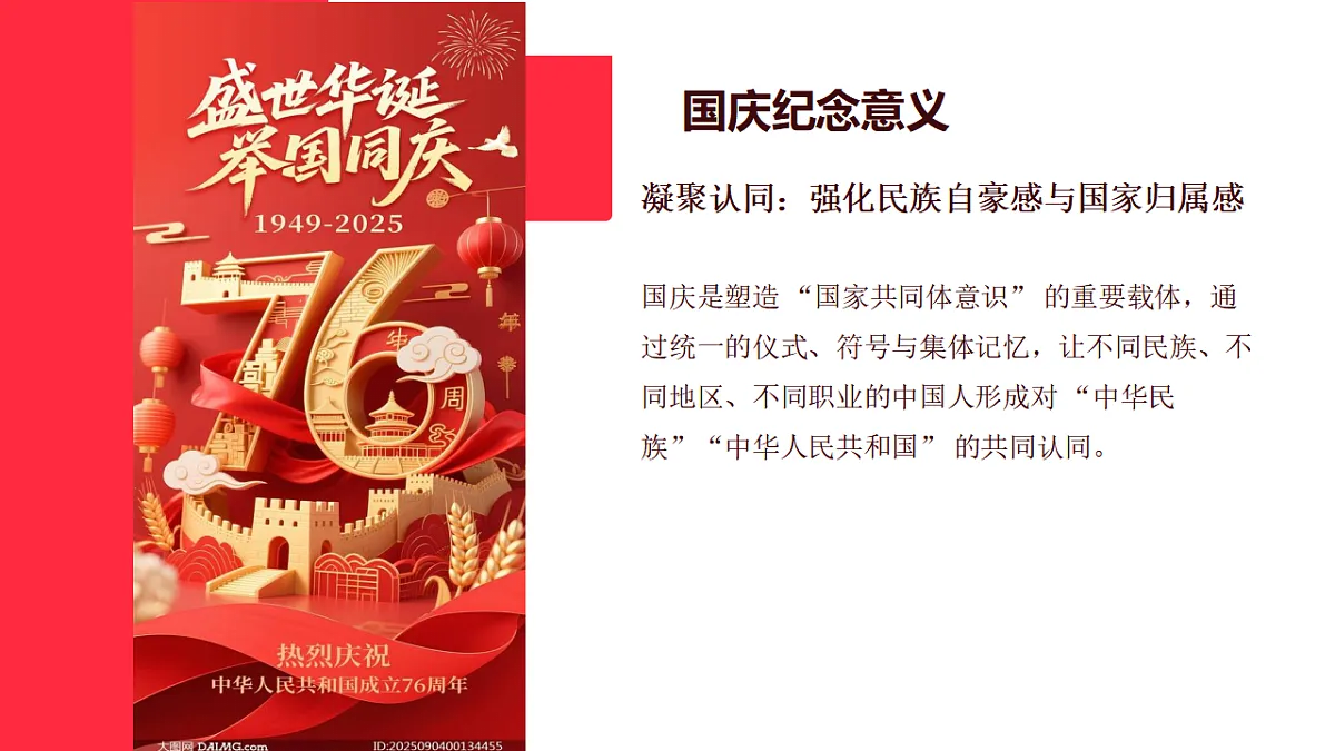 17385452第8页