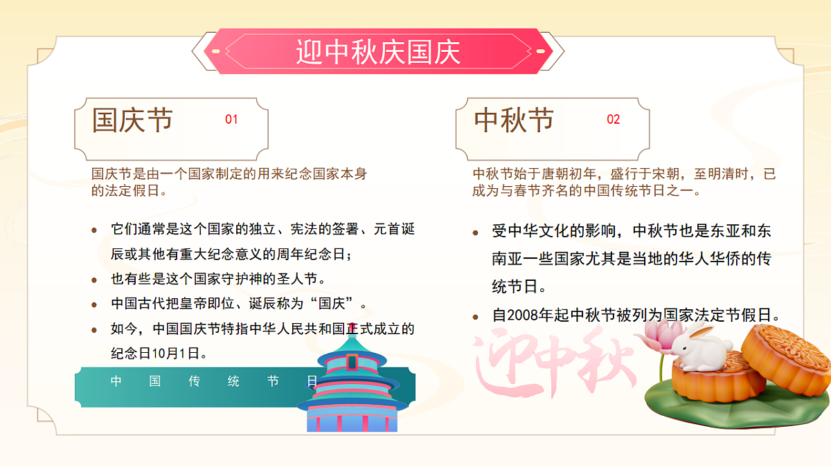 17385453第3页