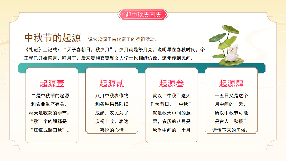 17385453第4页