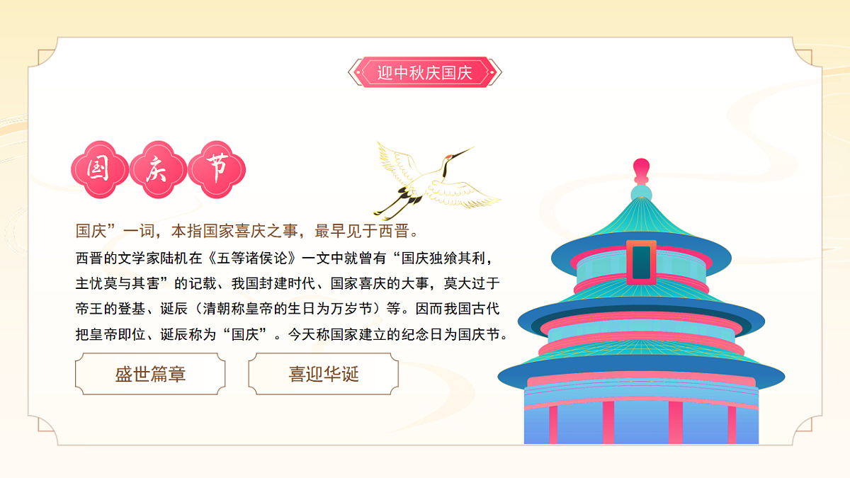 17385453第5页