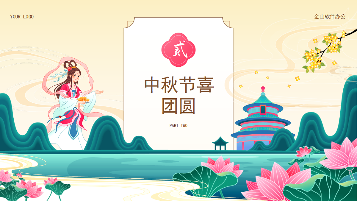 17385453第6页