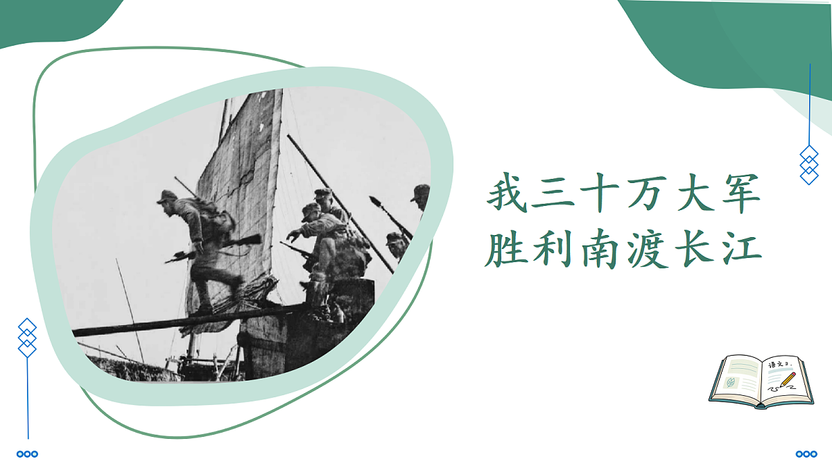 17385841第2页
