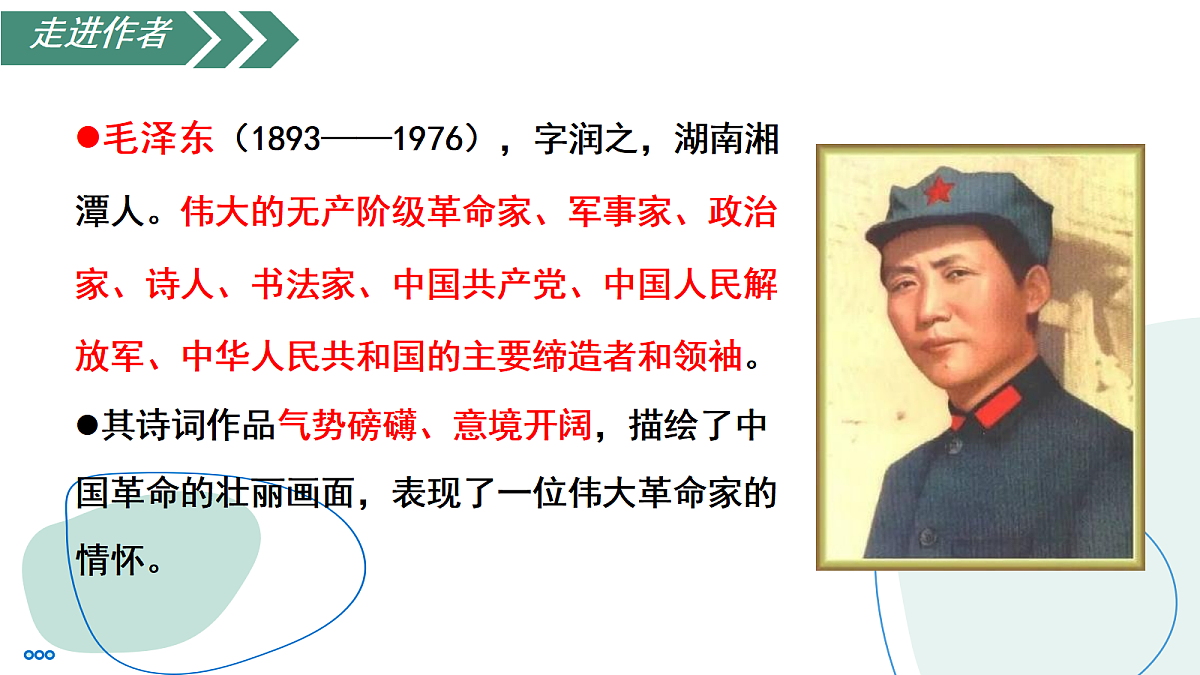 17385841第3页