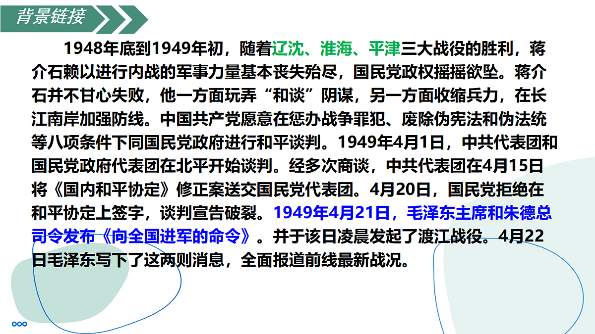 17385841第4页