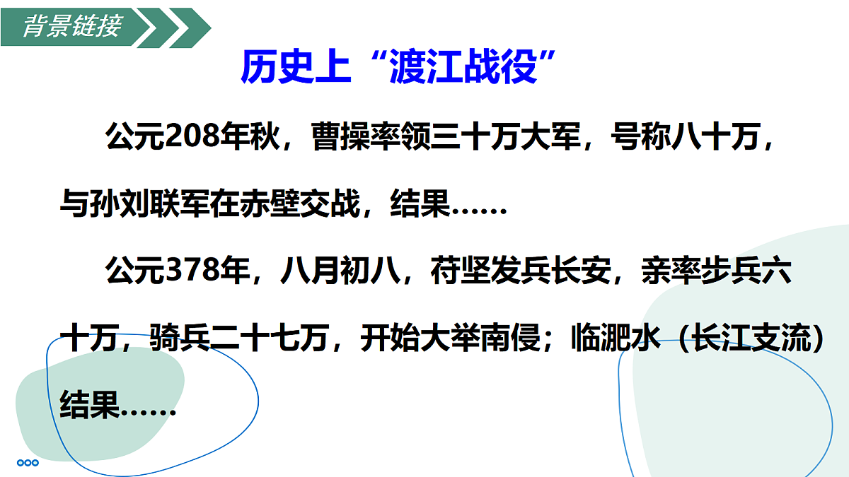 17385841第5页