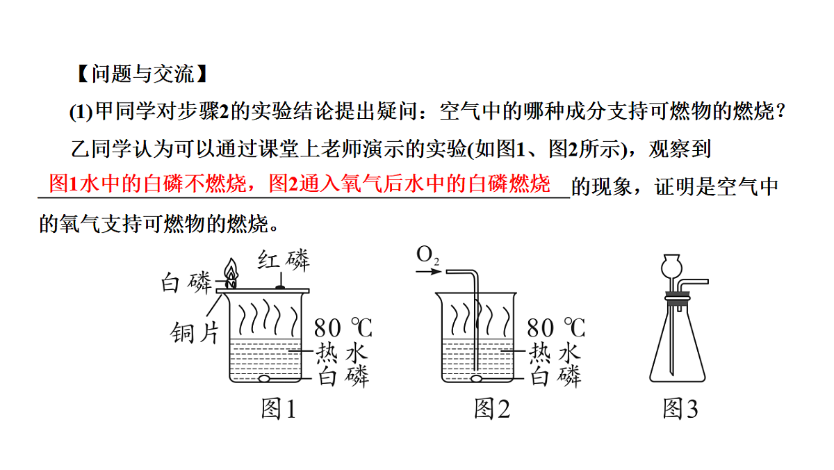 17385874第5页