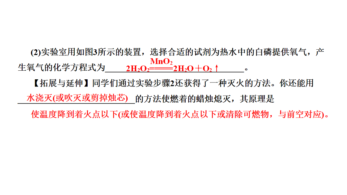 17385874第6页