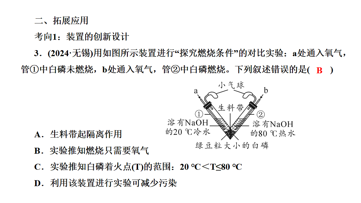 17385874第7页