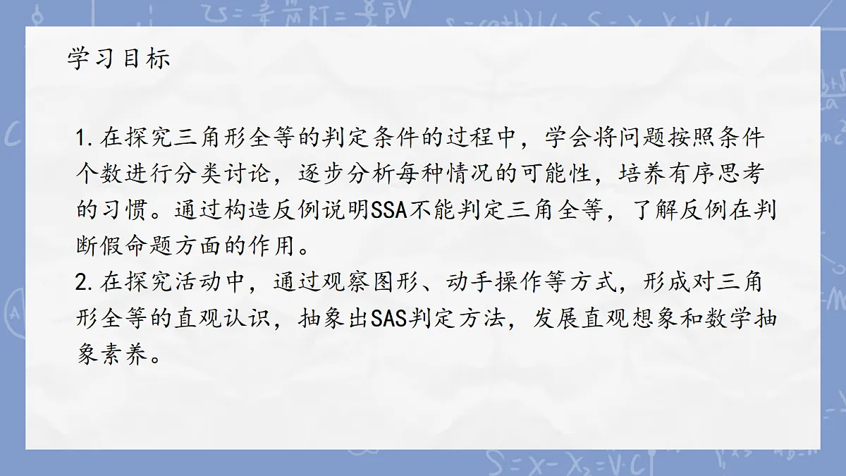 17385877第2页