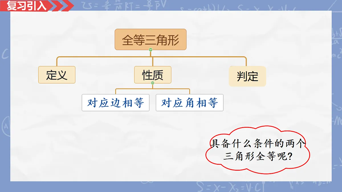 17385877第3页