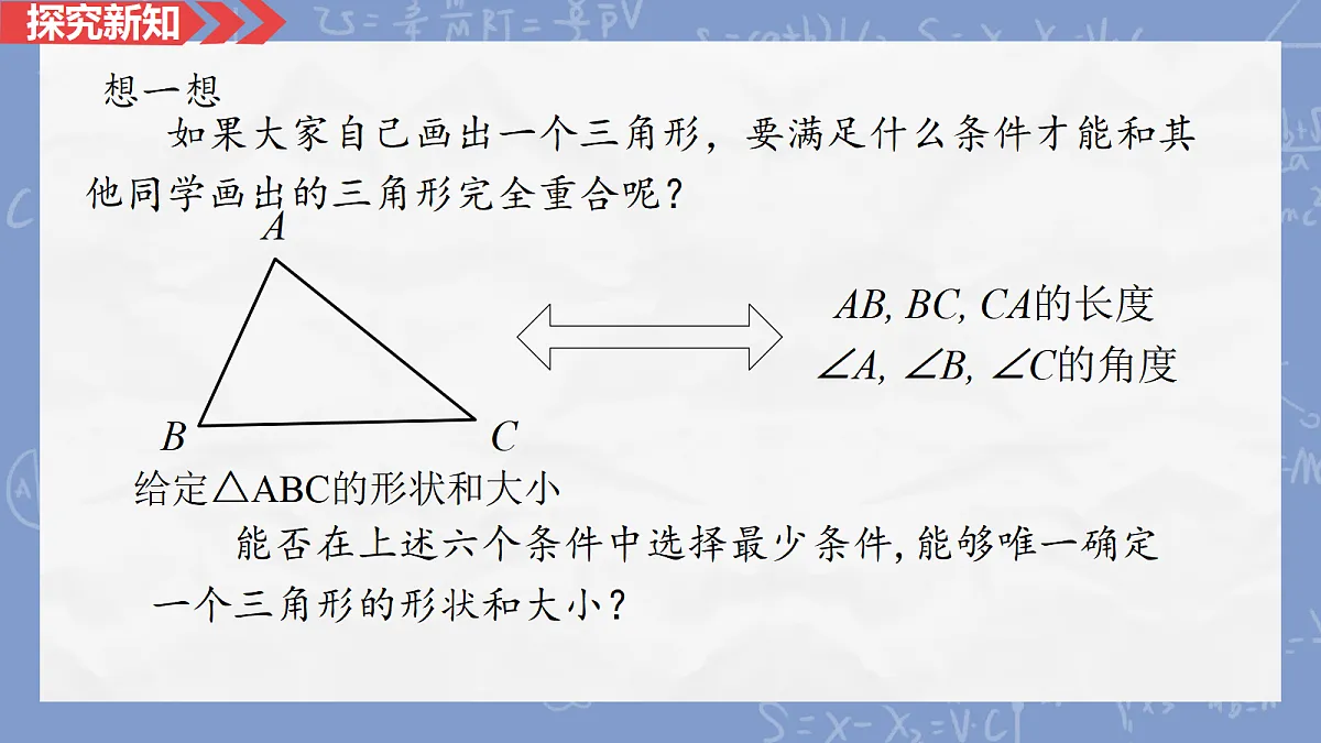 17385877第4页