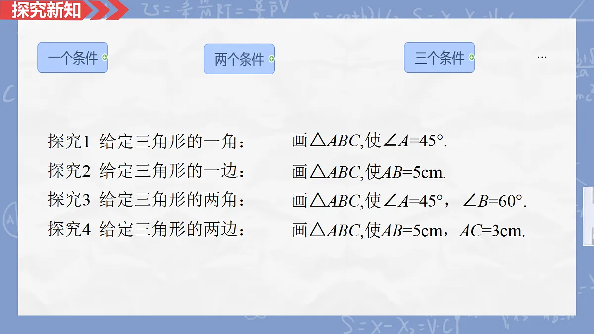 17385877第5页